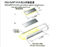 XQJ-QJNT-01A防火電纜橋架廠家